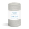 [Q-MAX0.52] Vallein Towel Blanket, Summer, Single, Cool, Reversible Blanket, Semi-double,