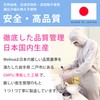 Welina. Takuro Mori, Supervised by Whey Soy Protein + Glutamine