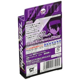 Konami Digital Entertainment CG1748 Yu-Gi-Oh Rush Duel Strongest Battle Deck Gact - Majors Join