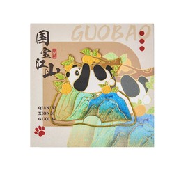 Panda Metal Golden Hollow Bookmark Brass Bookmarks for Women Men Book Lover, Funny Gift Chinese Style Book Mark Bookmarks for Book Lovers Writers Avid Readers Funny Reading (Kumquat)