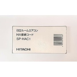 Hitachi SP-HAC1 HA Connection Cord