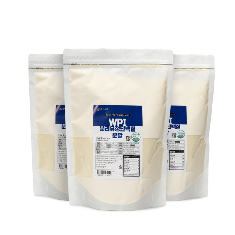 Baekse Food WPI whey protein isolate powder 500g pack 500g