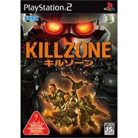 キルゾーン