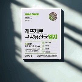 RepZero Oral Lactobacillus Bad Breath 30 Tablets 30 Tablets / 레프제로 구강 유산균 구취 30정 30정