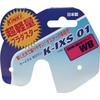 Kinki Ultra Lightweight puradasuta- uxossinguburo- K – ixs01 – wb