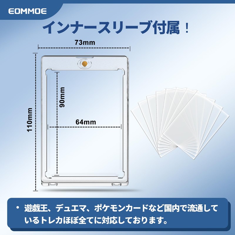 EOMMOE Magnetic Loader, Card Loader (Set of 16), Inner Sleeve,