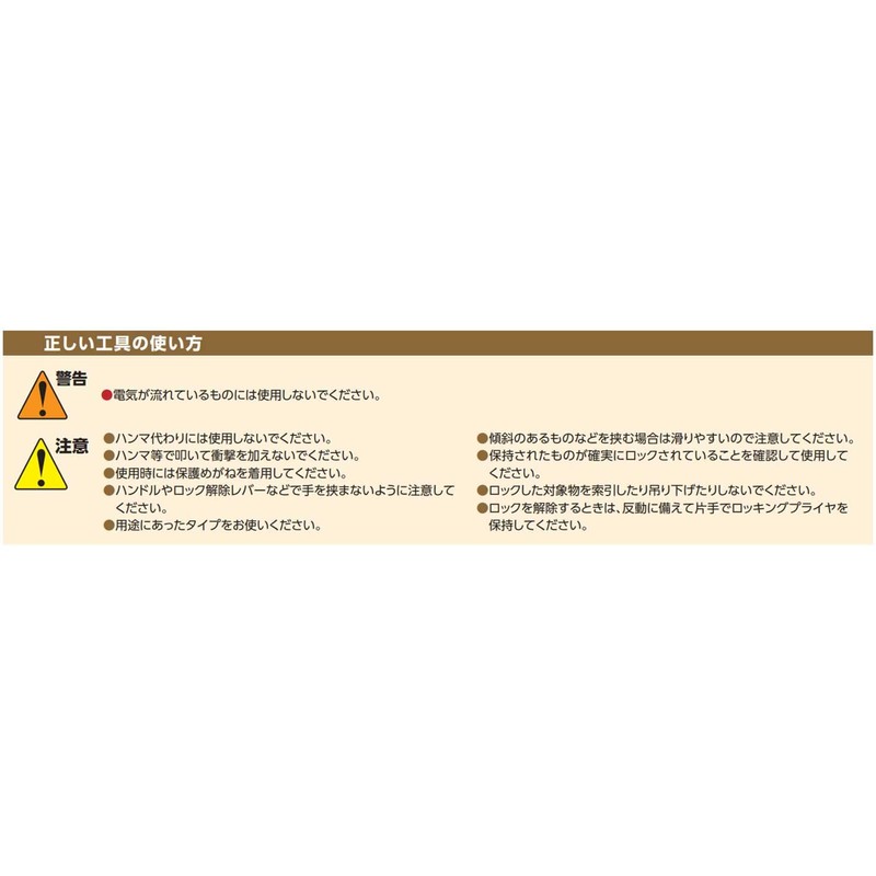 KTC (ke-te-si-) rokkingupuraiya-suiberupaddokuranpu 280SP