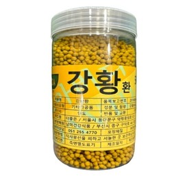 Indian Turmeric Pills