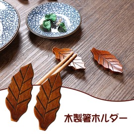 ZHEJIA Chopsticks Rest, Chopstick Rest (Set of 5), Cute Chopsticks Rest, Tree Leaf Shape, Wooden Chopsticks Rest, Stylish, Japanese Style, Japanese Pattern, Japanese Tableware, Chopsticks Stand, Spoon