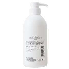 Matsuyama M-Mark Kettle Fired Body Soap 600ml