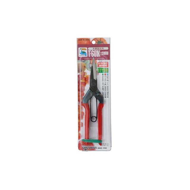 Konsho Chikamasa Large Fruit Picking Shears 7.7 inches (195 mm)
