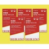 More H Dr. Hi 365 Bun & Burn Diet 3