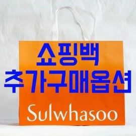 Sulwhasoo First Care Activating Serum 90ml Basic Special Set Department Store June 25 Latest... / 설화수 윤조에센스 90ml 기초 기획 세트 백화점 25년 6월 최신 ...
