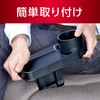 セイワ(SEIWA) 車内用品 ベンチシート専用トレイ ドリンクホルダー付 ブラック WA72