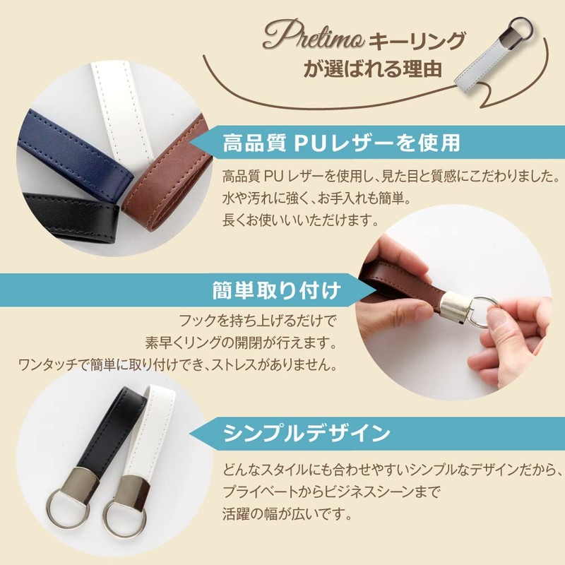Pretimo Keychain, Key Ring, Compatible with Smart Keys, For Cars,