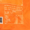 Chaisfood Sour Cabbage 600g 翟家金門高梁酸白菜