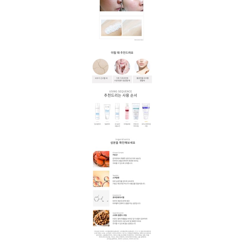 Beauty Med Moisturizing Active Cream 75ml / 뷰티메드 모이스처 라이징