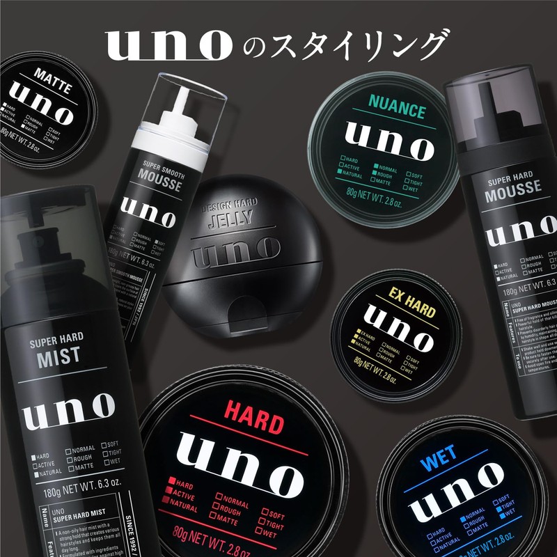 【まとめ買い】UNO uno Matte Effector x2 + Bonus Styling Wax Matte
