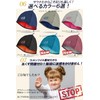 Nagicca Sauna Hat, Durable Cotton Twill Fabric, Mesh Lining, Quick