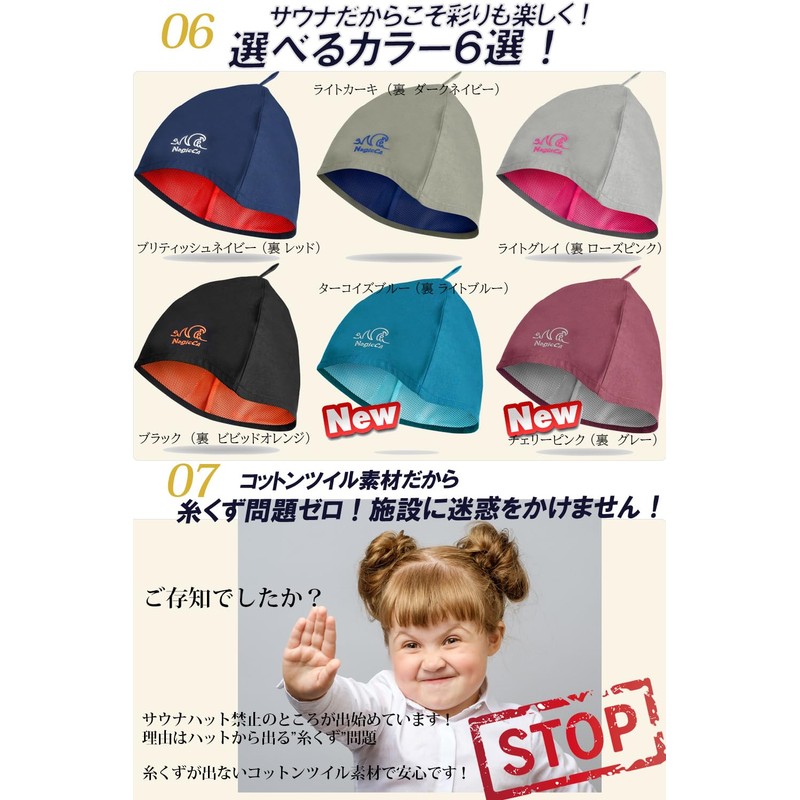 Nagicca Sauna Hat, Durable Cotton Twill Fabric, Mesh Lining, Quick