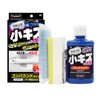 Prostaff S189 Car Wash Supplies, Compound, Kakeijuku (Three Brothers, Small