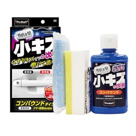 Prostaff S189 Car Wash Supplies, Compound, Kakeijuku (Three Brothers, Small Scratches) Second Son, Sponge with Puff, Microfiber Cloth x 1