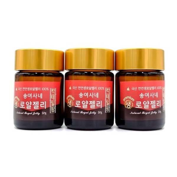 Gangwon The Mall (Gangwon) 100% domestically produced royal jelly (50g x 3 bottles) Song Yeosan’s royal jelly