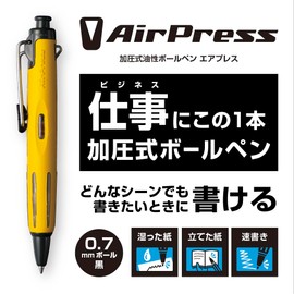 Tombow Pressurized Oil-Based Ballpoint Pen (Can Write on Wet Paper/Even Upside Down) Air Press 0.7 Yellow BC-AP52