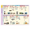 Magnet Park x Wobunsha B4 Bath Poster Magnet Sheet Junior