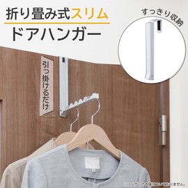 Como Life Folding Slim Door Hanger Hook Over the Door Storage Indoor Clothes Drying Room Drying 6 Uneven Folding Breathable Cushion Scratch Resistant Sliding Clothes Care Door Entrance Folding Door Folding Door Folding Door Kitchen Office [Size (W x D x 