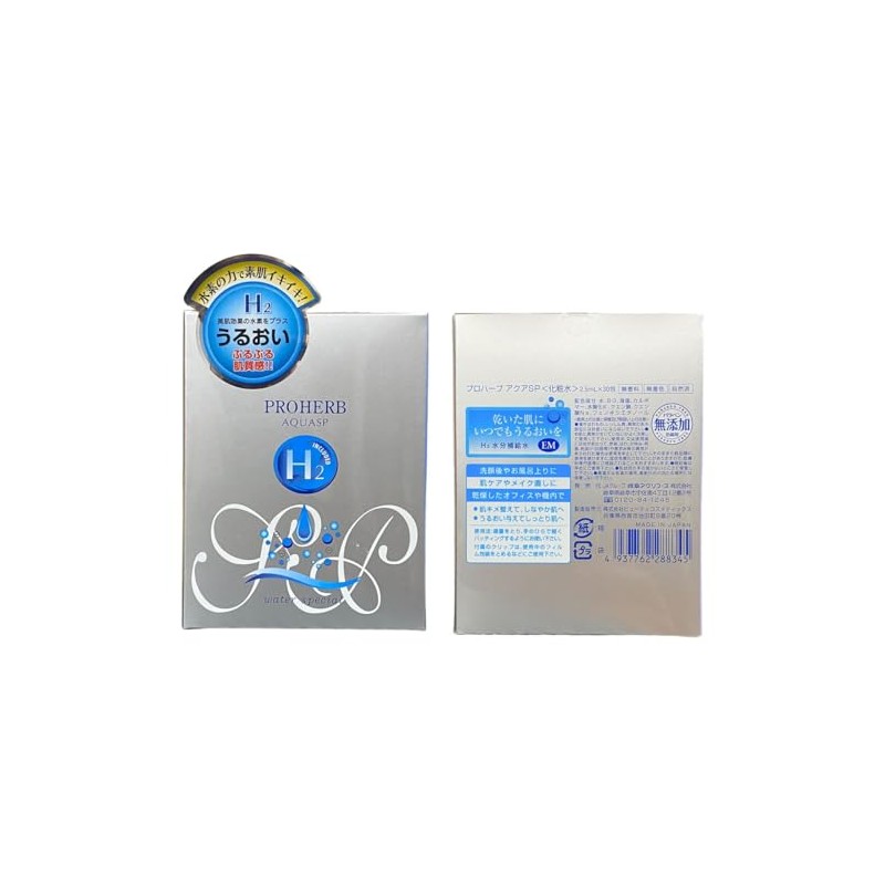 Pro Herb Aqua SP Box Type Lotion Hydrogen Booster Introduction
