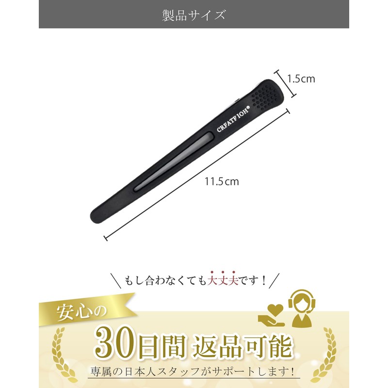 LICOM Men's Hair Clip, No Traces, Bangs, Blocking Pin, Large,