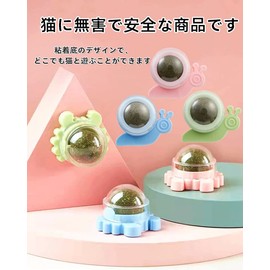 Cat Toy, Cat Nip Ball, Set of 3, For Cats, Light Weight Balls, Mint Balls, Rotation, Again Toy, Licking Candy, Cat Chewing Toy, Peppering Ball, Cleaning Teeth, Helps Digestion, Stress Relief, Cat