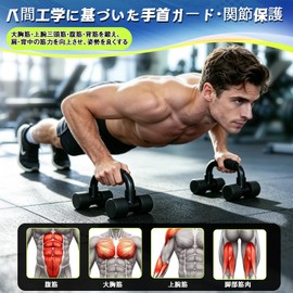 ZPOW Push Up Bar, Incline Push-up Bar, Home Muscle Training, Home Training, Abs, Chest Muscles, Tool Training, Anti-Slip, Body Weight Training Equipment, Gym Equipment, Black
