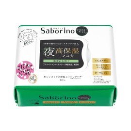 Saborino Adult Plus Night Chargeable Mask, CC 21, Face Mask, Pack of 32, Complete in 60 Seconds, Perfect Mask for Night