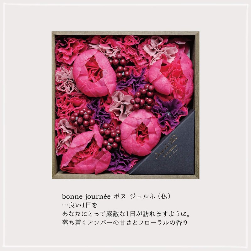 Nor Corporation Bath Petals Box, Champ de Fleur, Ombois Bonnee