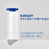 B.READY BB Cream, Men's True Tone Lotion, 1.3 fl oz