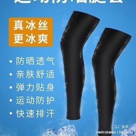 Ya Sun Unisex Ice Silk Leg Sleeves for Riding & Sports (Basketball, Knee Pads) Ice Silk Leg Cover Thin White XL [2 Pairs] 5ea