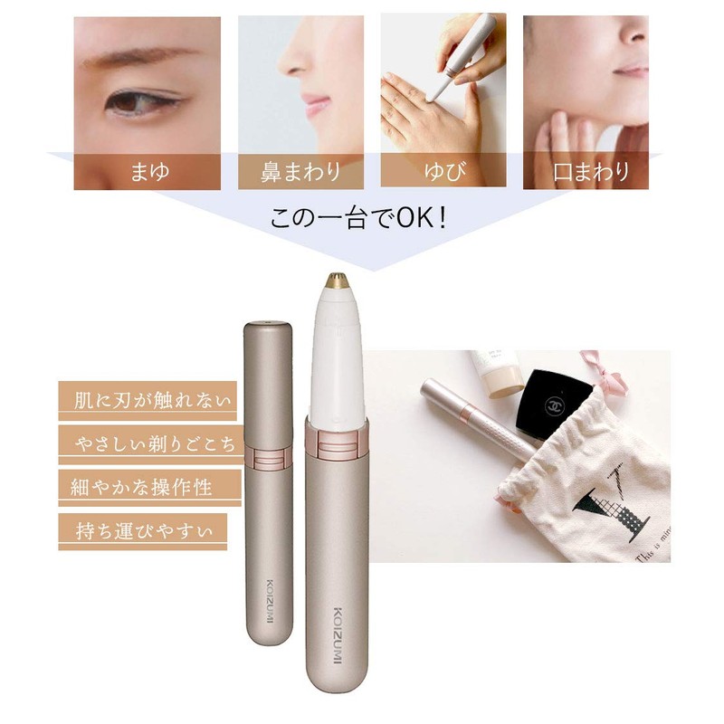 Koizumi KLC-0740/N Mayu Shaver Mini Rotating Blade, Gold