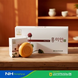 금산인삼농협 삼지원 홍미안비누 100g x 3개 미용제품류 Geumsan Ginseng Agricultural Cooperative Samjineon Red Rice Soap 100g x 3 Pieces Beauty Products