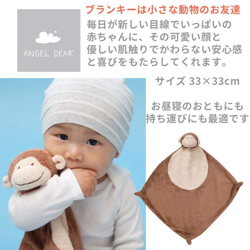 Angel Dear - Moose, Blankie