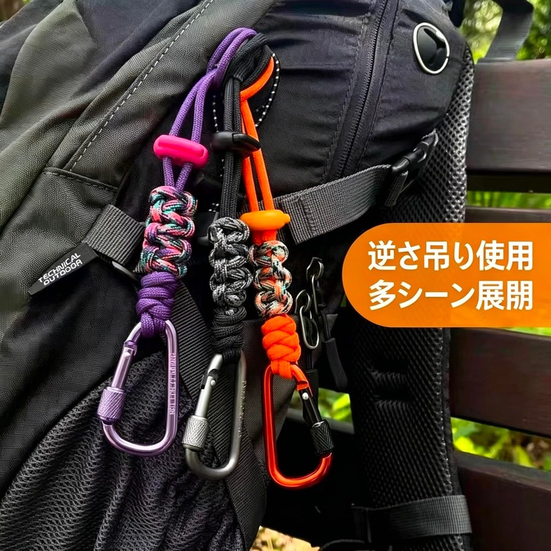 ペットボトルホルダー バックパック ストラップ Dカン カラビ ストラップ 耐久性 調整可能 登山 ハイキング