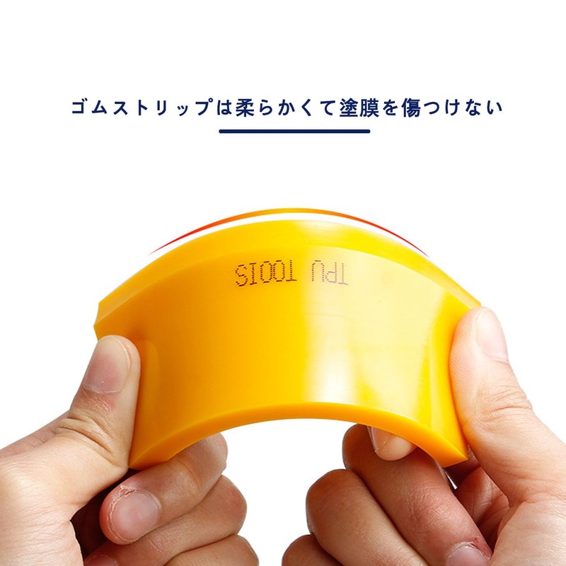 Mirhua Professional Film Spatula - Fit Glass Surface Air Bubble