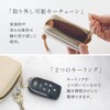 LASIEM(ラシエム) キーケース スマートキーケース レディース 車 カードキーケース