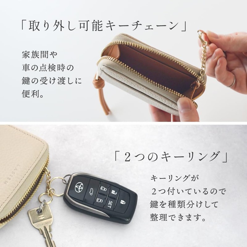 LASIEM(ラシエム) キーケース スマートキーケース レディース 車 カードキーケース