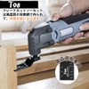 T98 Blade Cutting Saw Multi-Tool Replacement Blade Set, 23 Pieces,