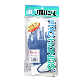 purohanzu Gloves Blue PH301
