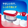 シュミテクト 歯周ダブルケアEX 歯ブラシ 知覚過敏ケア コンパクト(ふつう)4本 ※色はお選び頂けません