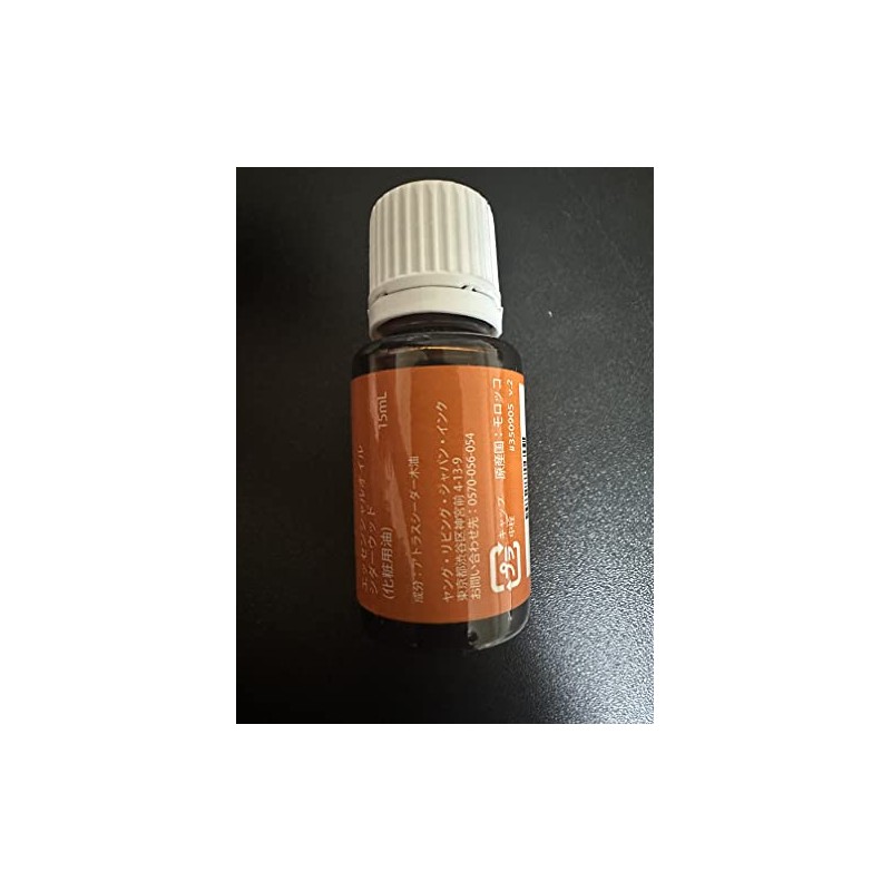 cedar wood 15ml