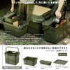 RISU GHON214 Storage Basket, Trunk Cargo, Mesh Cargo, Gray, 3.6